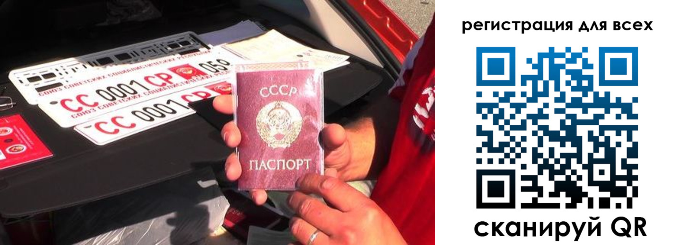 временная регистрация адрес в Южноуральске