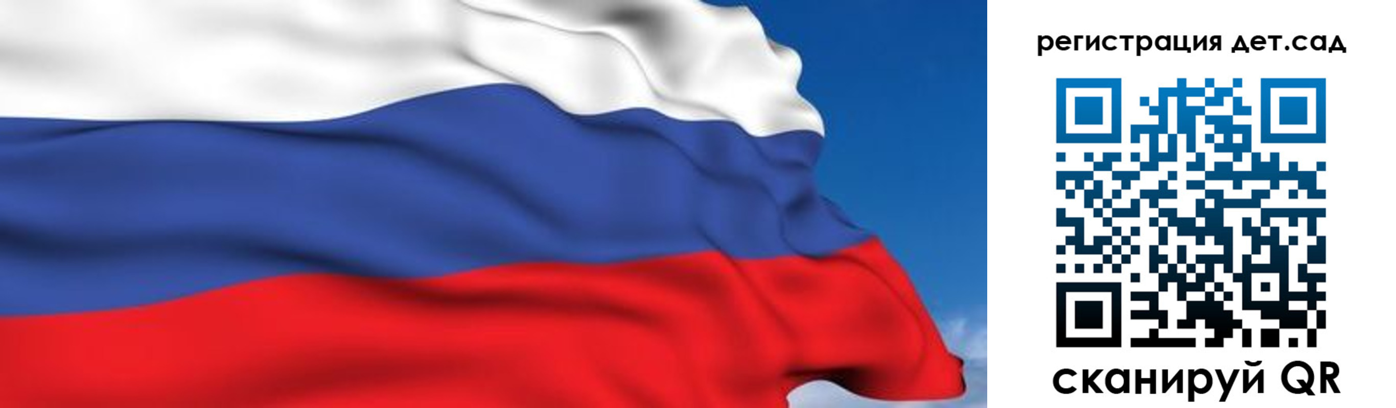 прописка для школы в Южноуральске