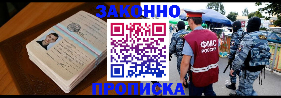 форма 3 в Южноуральске