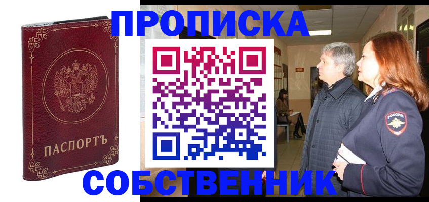 регистрация для дет. сада в Южноуральске