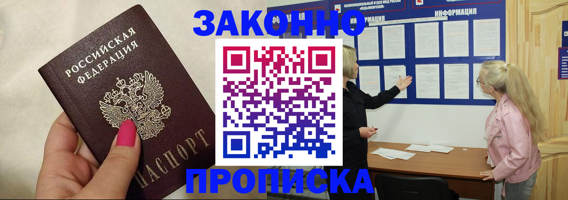 регистрация для школы в Южноуральске